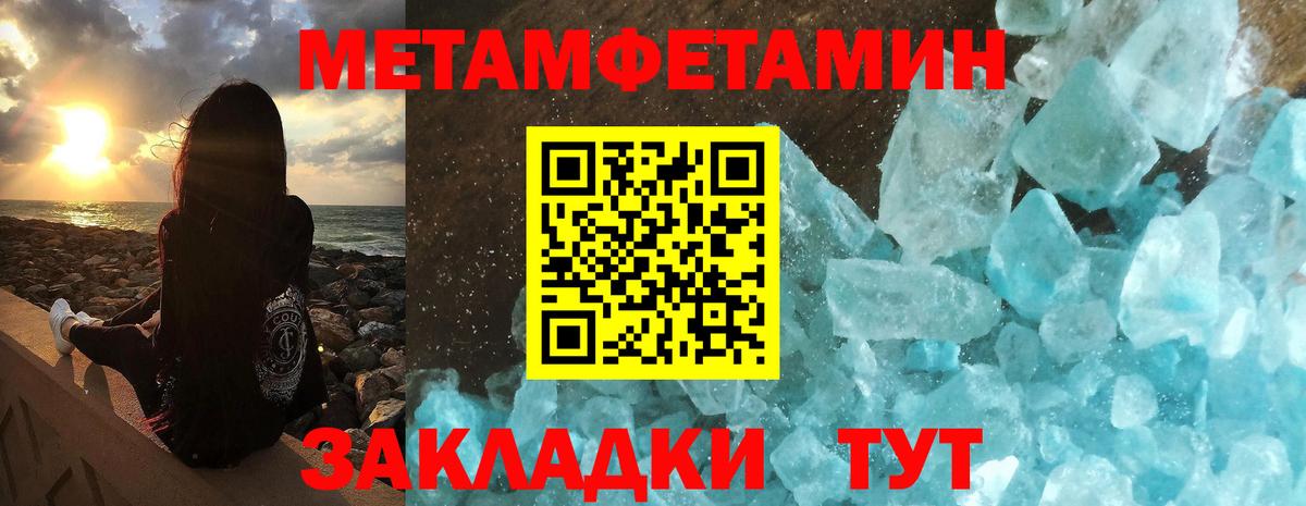 Амфетамин  Вход с VPN  Волхов  АМФ Розовый 
