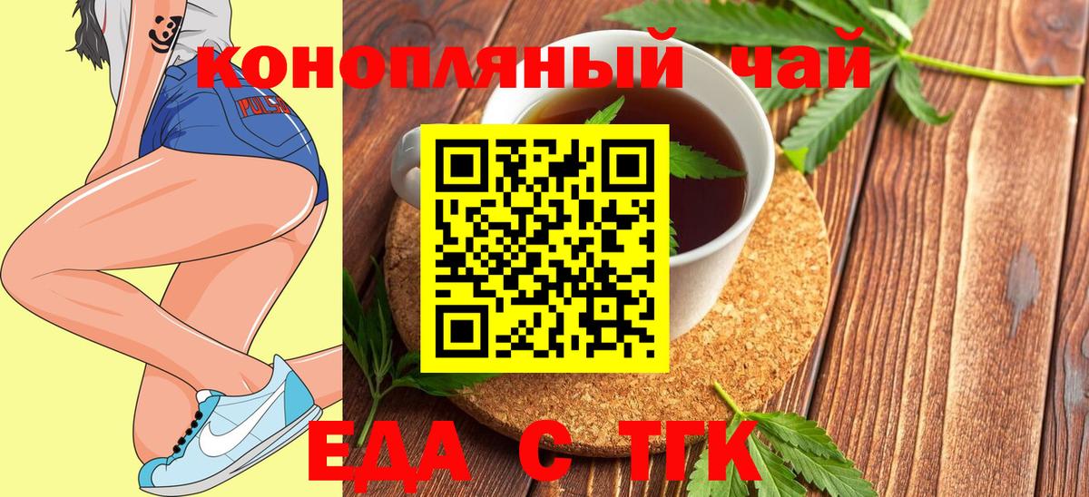 Волхов  Canna-Cookies конопля  Вход с VPN 