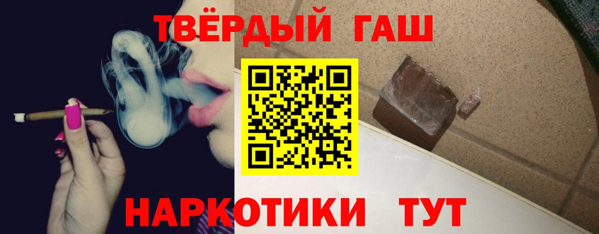 Гашиш AMNESIA HAZE  Гашиш  Вход с VPN  Волхов  ГАШ Cannabis 