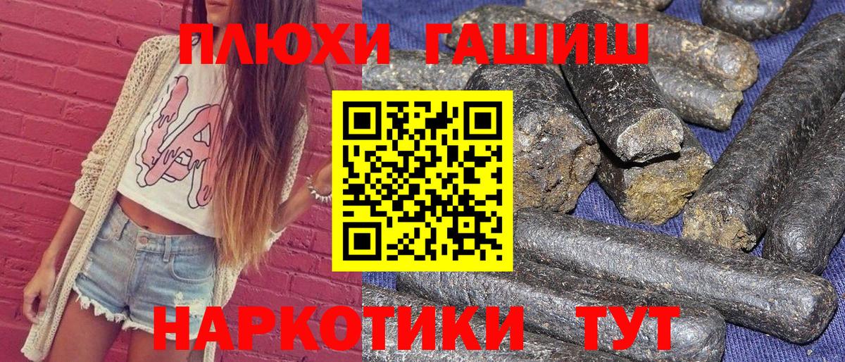 Гашиш Cannabis Волхов