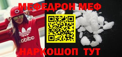 таблы Пенза