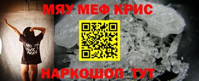 таблы Пенза