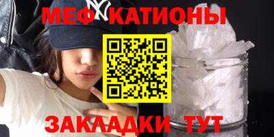 таблы Пенза
