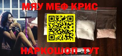 марки nbome Партизанск