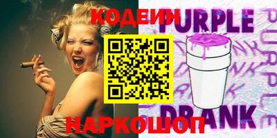 марки nbome Партизанск