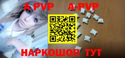 марки nbome Партизанск