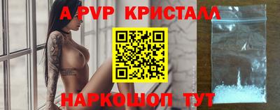 марки nbome Партизанск