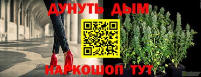 таблы Пенза