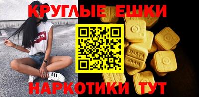 таблы Пенза