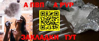 соль курить ск Обь