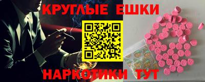 марки nbome Партизанск