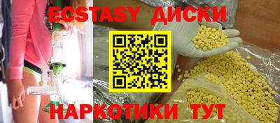 марки nbome Партизанск