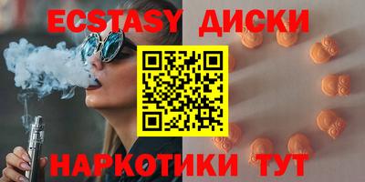 дистиллят марихуана Обнинск