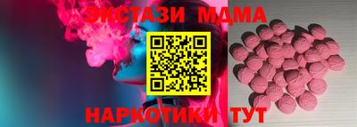 таблы Пенза