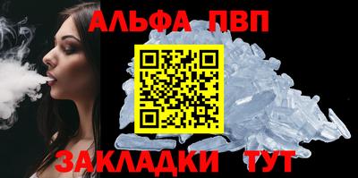 таблы Пенза