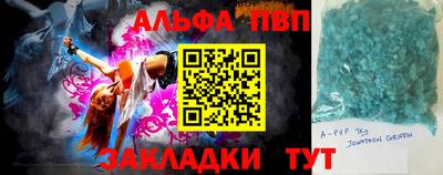 марки nbome Партизанск