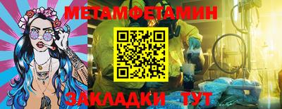 таблы Пенза