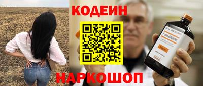 марки nbome Партизанск