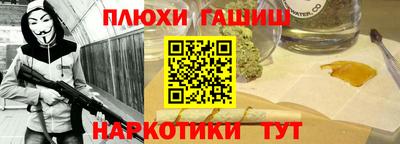 таблы Пенза