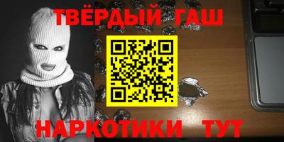 таблы Пенза