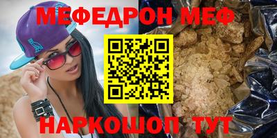 таблы Пенза