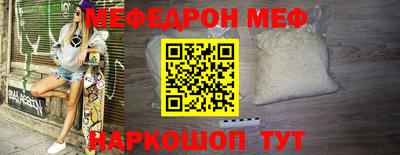 скорость Первоуральск