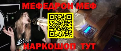 таблы Пенза