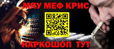 марки nbome Партизанск