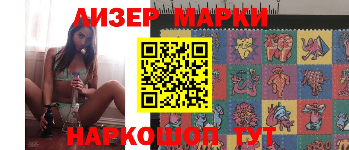 Лсд 25 экстази ecstasy  blacksprut вход  LSD-25 экстази кислота  Волхов  Вход с VPN 