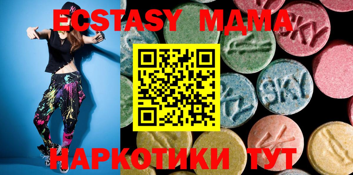 МДМА crystal Волхов