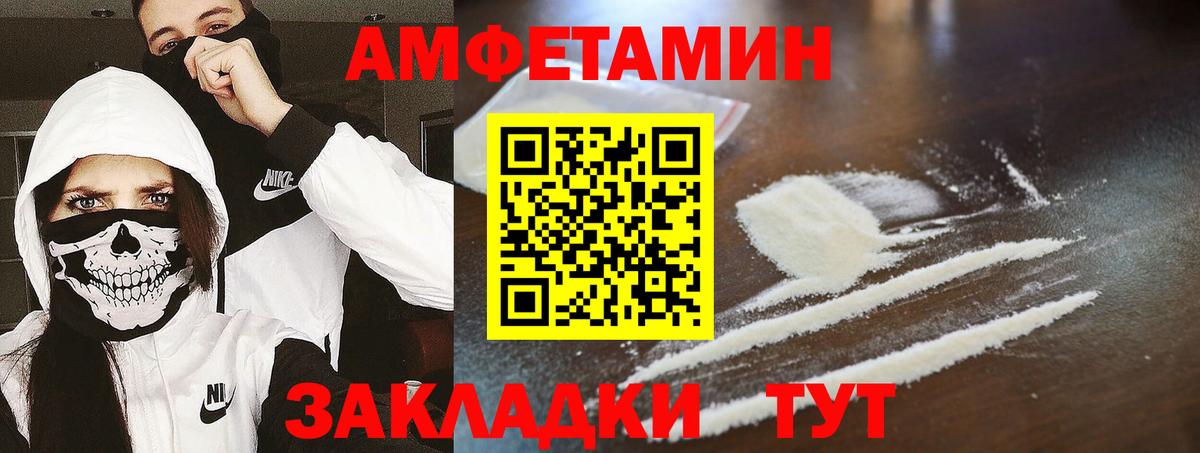 МЕТАМФЕТАМИН витя  МЕТАМФЕТАМИН витя  Вход с VPN  Метамфетамин  Волхов 