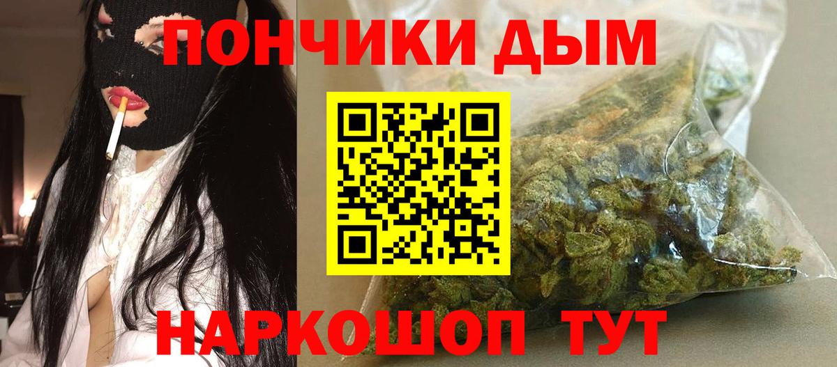 Конопля THC 21% Волхов