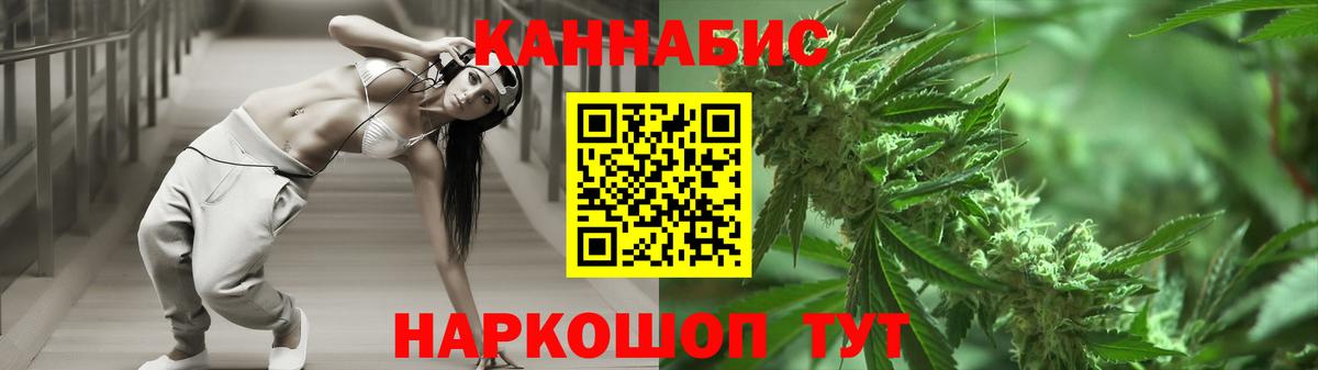 Волхов  Конопля Bruce Banner  Конопля планчик  Вход с VPN  Канабис White Widow 